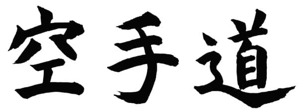 Kihon - karate in L'Hospitalet de Llobregat