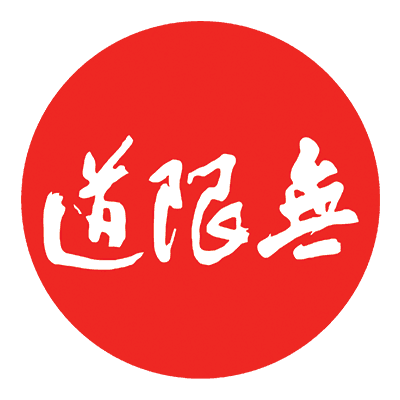 Mugendo. Escuela Artes Marciales Almazora - karate in Almazora