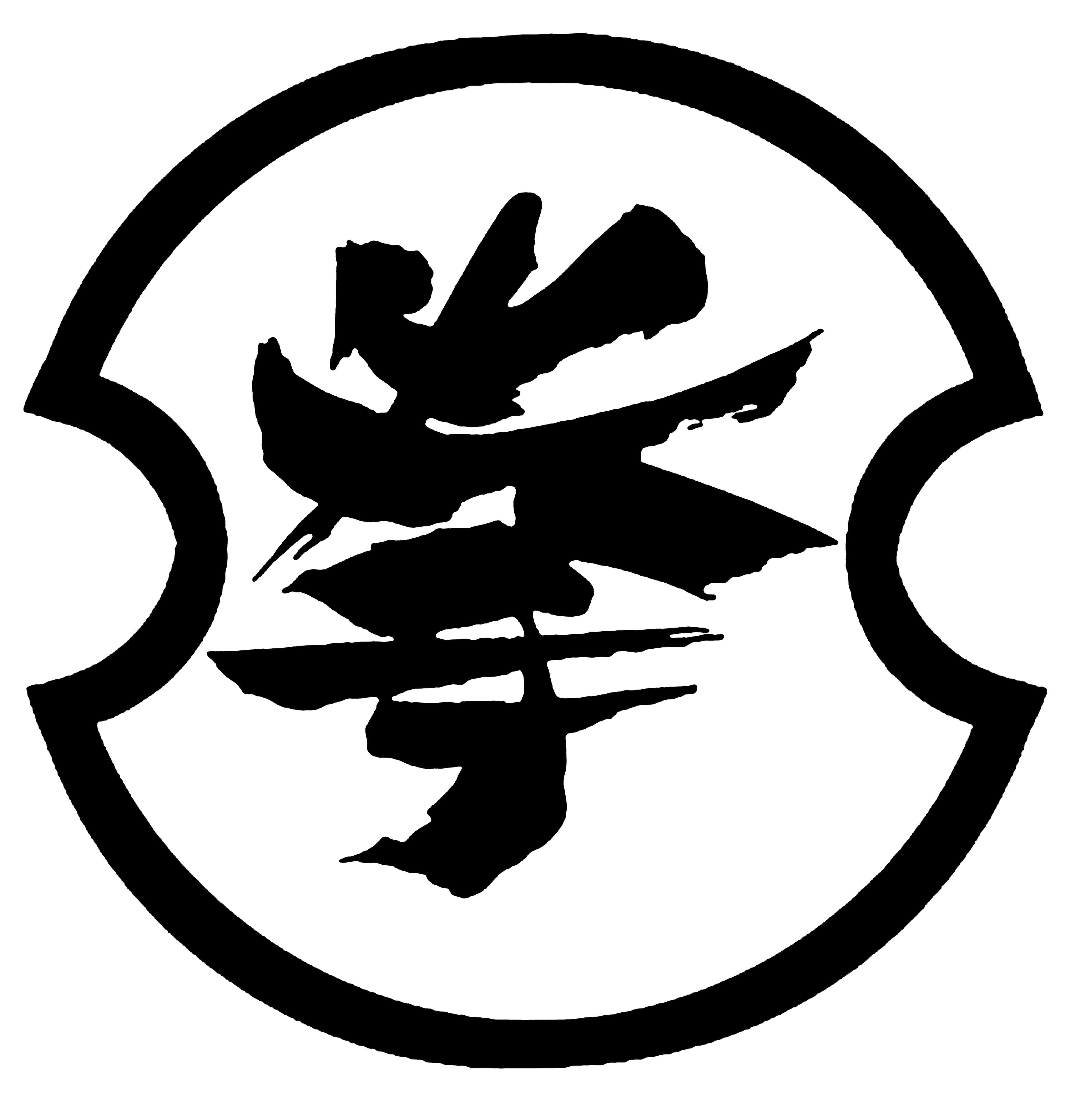 Anglet Kenpo Kai - karate in Anglet