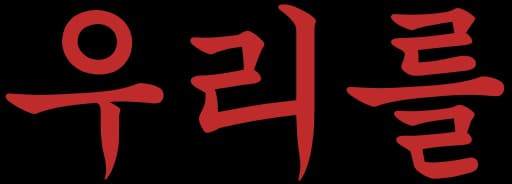 Gimnasio Academia Ogeng Kim's - karate in Paterna