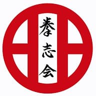 karaté Prades - karate in Prades